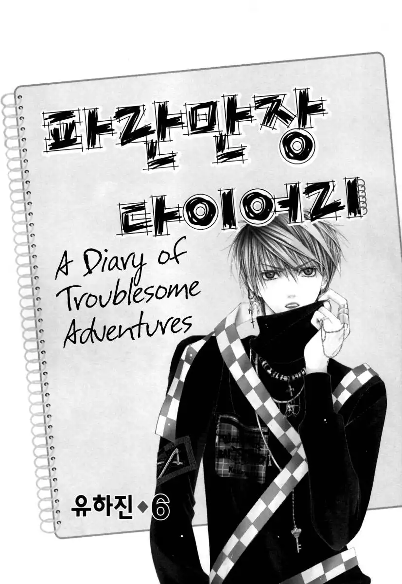 Adventure and Trouble Diary Chapter 20 3